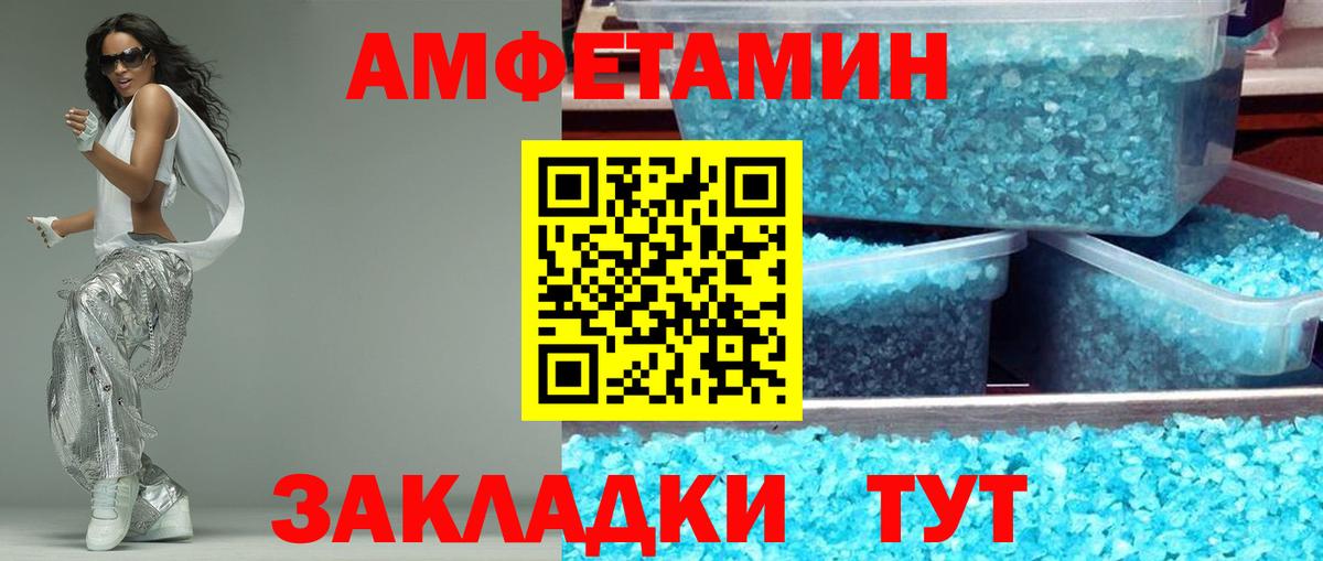 А ПВП СОЛЬ   КЕТАМИН  Вход с VPN  ГАШИШ  Мефедрон кристаллы  COCAIN  Бошки Шишки  Туапсе  Экстази 