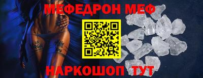 кокаин перу Наро-Фоминск