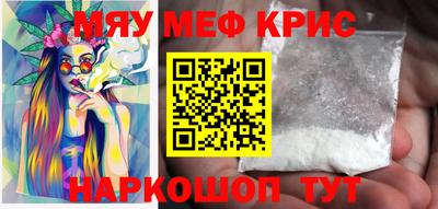 сатива Нарткала