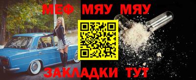 сатива Нарткала