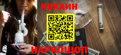 кокаин перу Наро-Фоминск