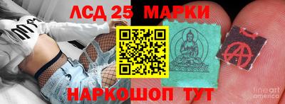 кокаин перу Наро-Фоминск