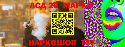сатива Нарткала