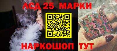 сатива Нарткала