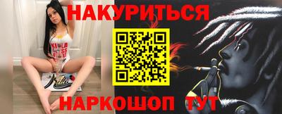 кокаин перу Наро-Фоминск