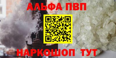кокаин премиум Новокубанск
