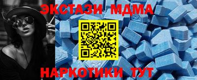 прущий лед Новодвинск