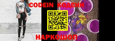 кокаин перу Наро-Фоминск