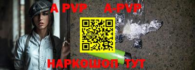 кокаин перу Наро-Фоминск