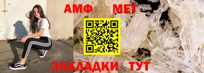 сатива Нарткала