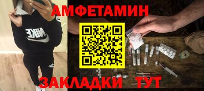 сатива Нарткала