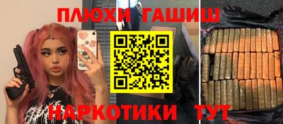 сатива Нарткала
