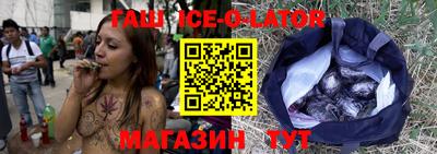 сатива Нарткала
