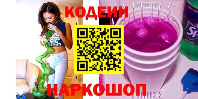 сатива Нарткала