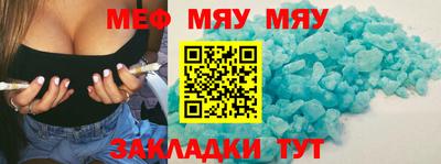 кокаин перу Наро-Фоминск