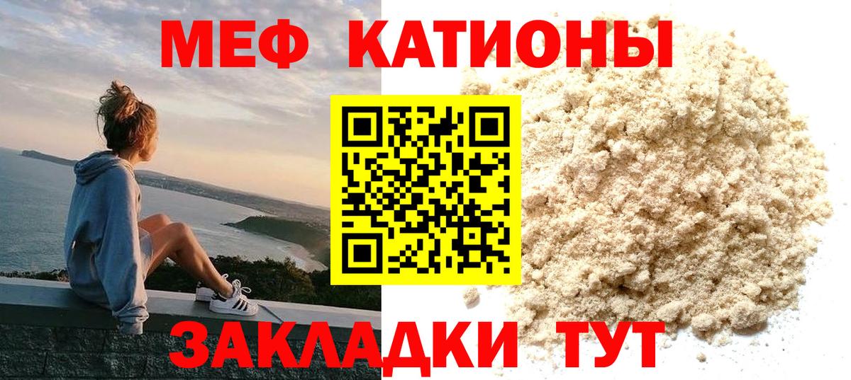 МЕФ Туапсе